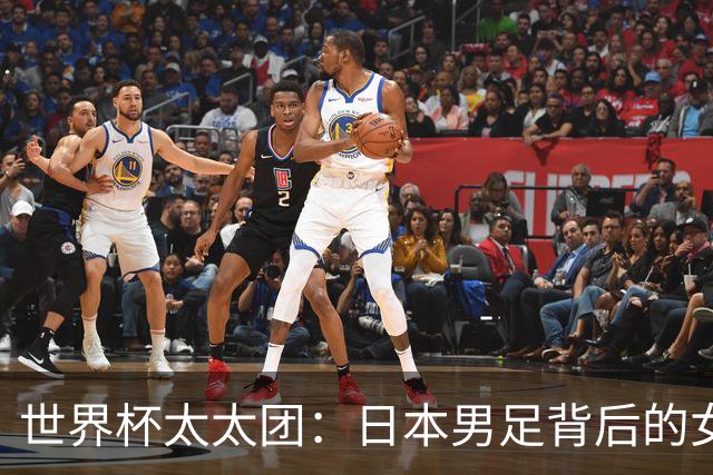 世界杯太太团：日本男足背后的女人，上田绮世、久保健英、田中碧最幸福