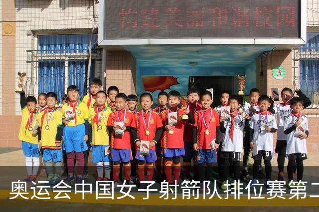 奥运会中国女子射箭队排位赛第二 韩国破世界纪录
