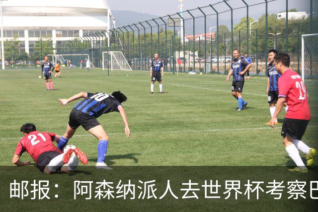 邮报：阿森纳派人去世界杯考察巴尔科拉，球员知道红军也对他有意